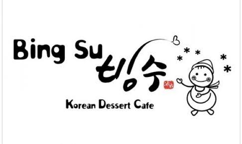 福岡久留米 Bing Suビンス 韓国カフェや料理があるオススメのお店 プリントパンケーキあり コト旅